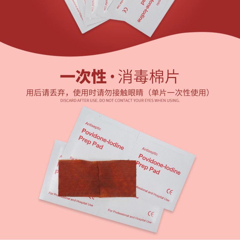 disposable 100 pieces of iodophor cotton sheet skin wound navel cleaning disinfection and gentle cleaning of wound iodine tablets Application Scenario