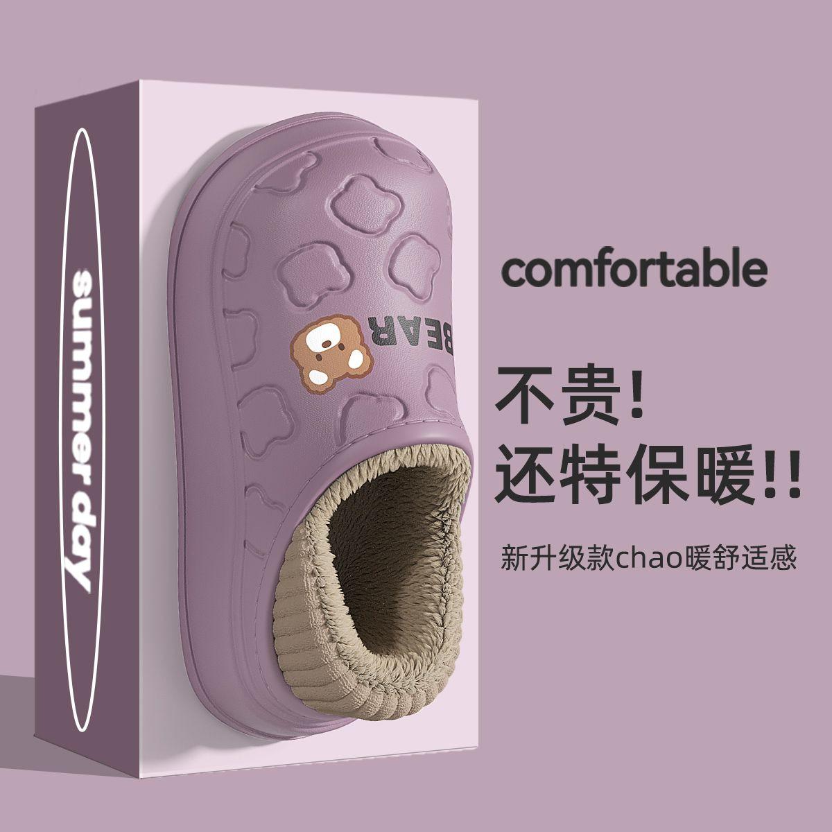 cotton slippers women's autumn and winter 2024 new indoor home waterproof non-slip warm couple ankle wrap cotton shoes women's outer wear details Picture