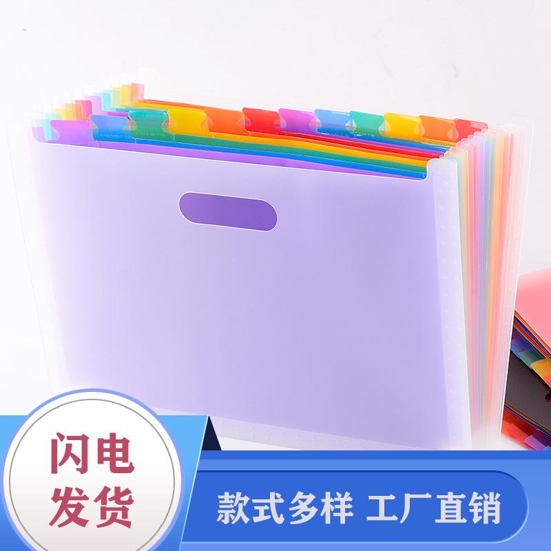 竖式风琴包手提试卷 试卷文件收纳 13层分类索引A4手提文件风琴包