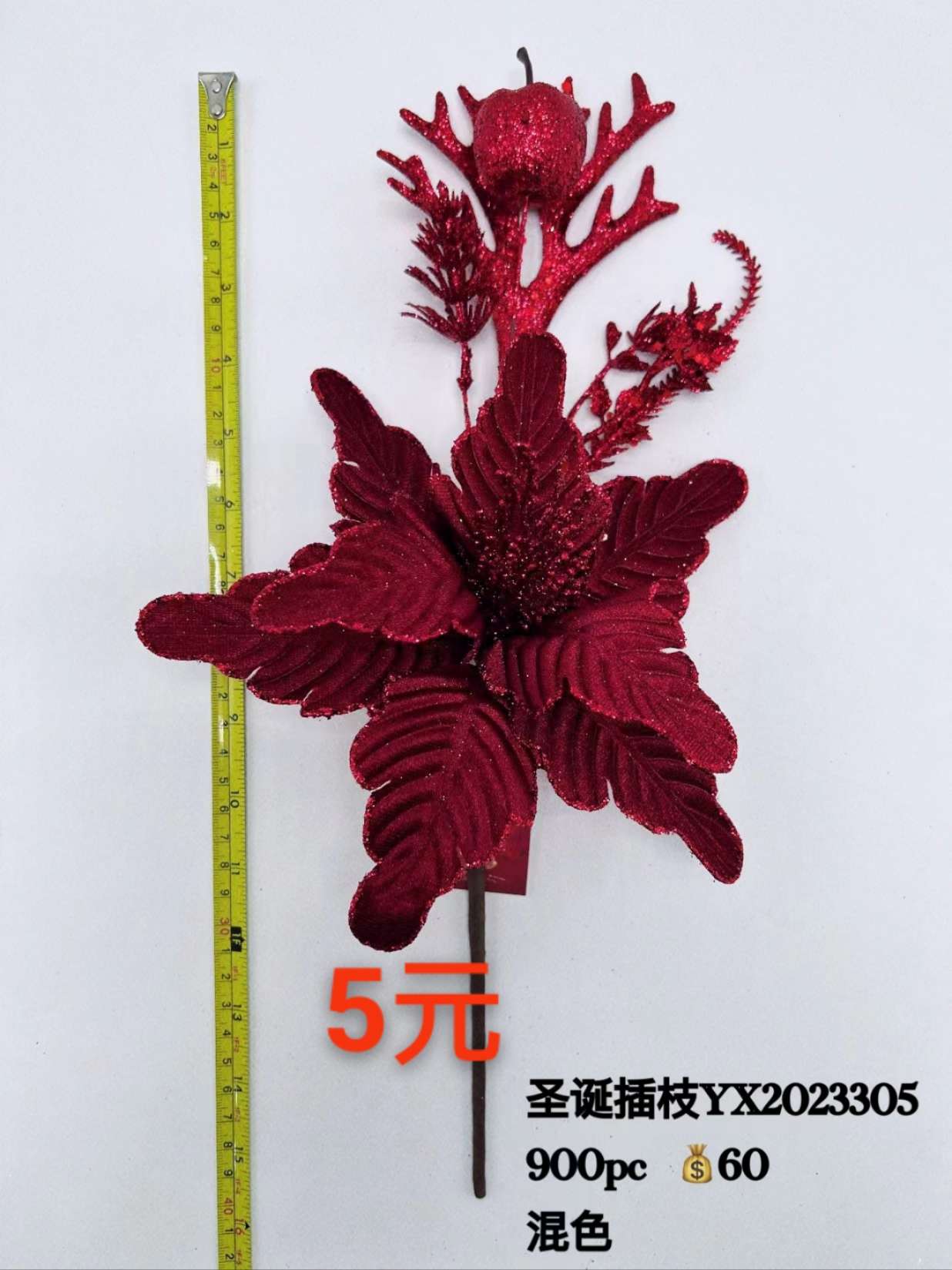 圣诞节LED窗帘灯 雪花形状 办公室文化节日装饰 圣诞儿童布袋 圣诞礼品袋 聖誕樹柵欄 节日氛围提升必备