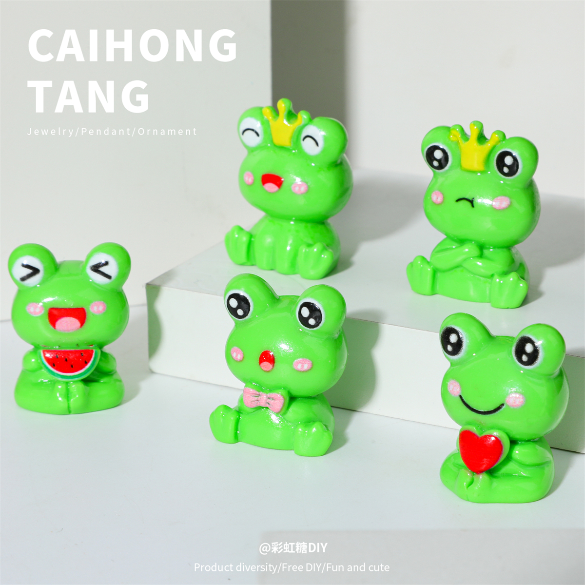 立体卡通树脂配件实色青蛙王子 车载桌面摆件钥匙扣手机壳挂件DIY饰品配件批发