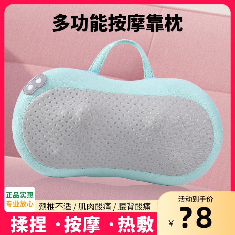 cervical spine massage pillow neck heating massager shoulder and neck massage instrument multifunctional kneading peanut pillow home car