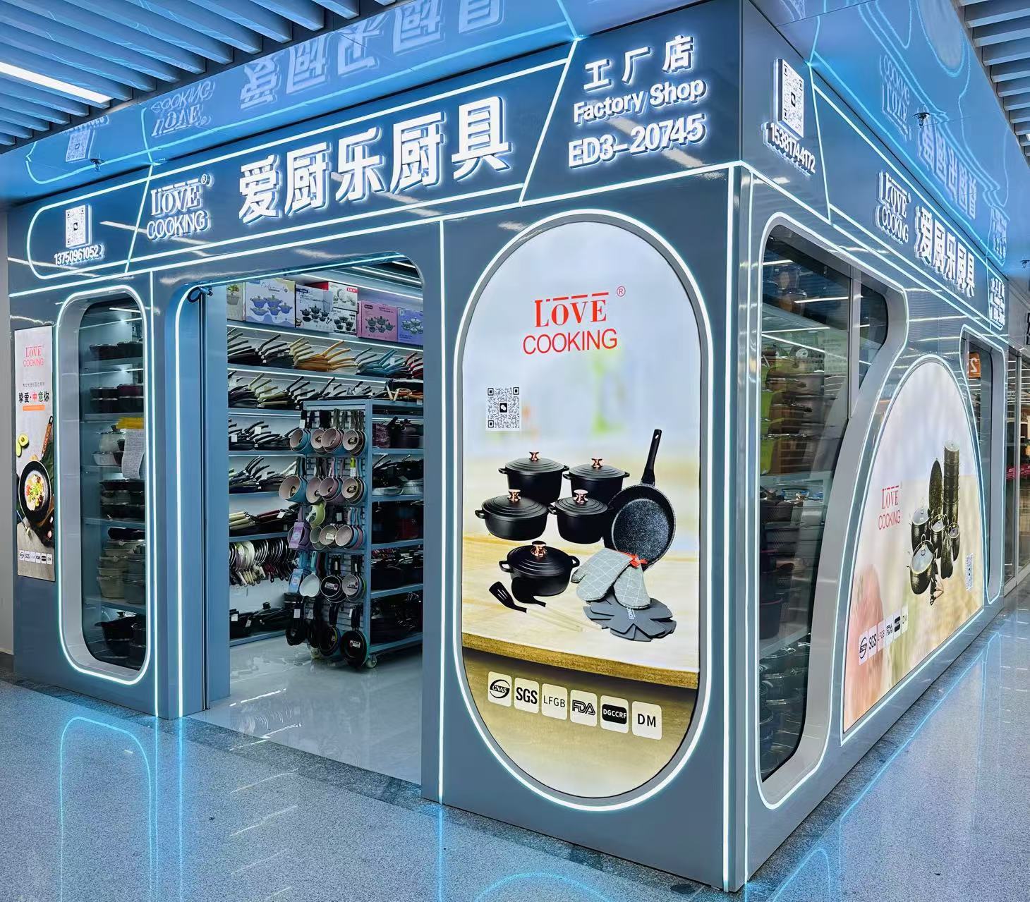 Aichule Kitchenware describe pic - 1