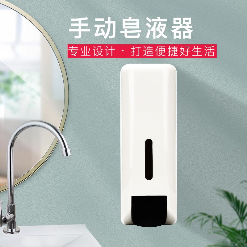 new soap dispenser wall-mounted manual soap dispenser hotel hospital soap dispenser hand washing soap dispenser wholesale