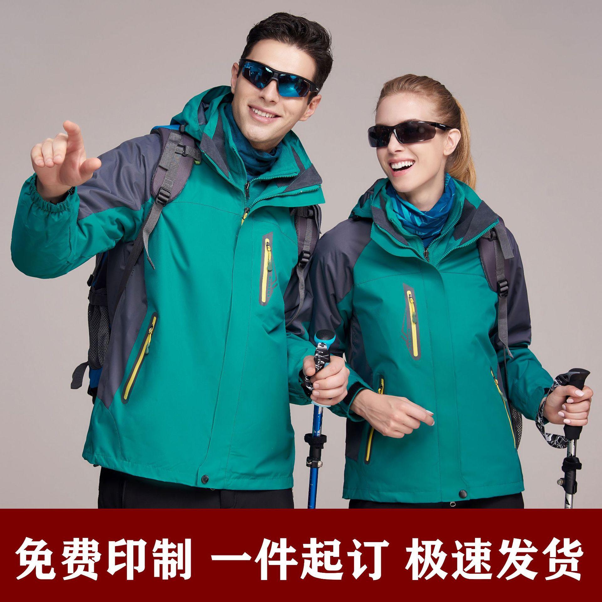 waterproof jacket customized express work clothes printing fleece-lined rider coat 4s shop three-in-one tooling logo map