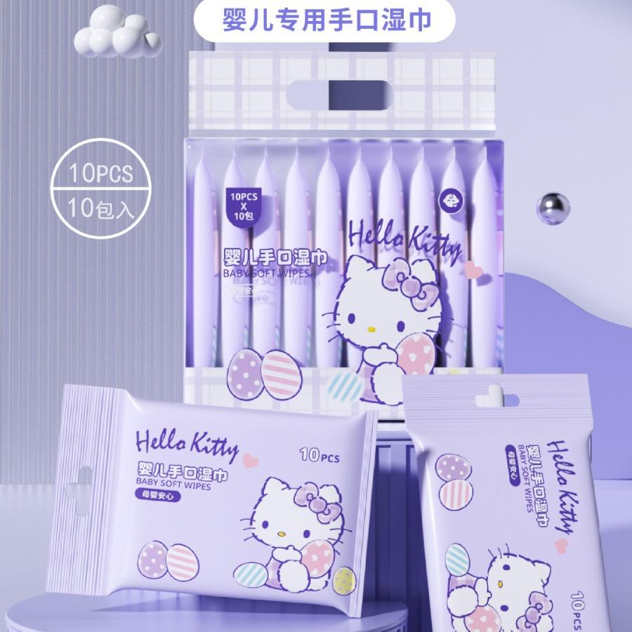 sanliou hello kitty mini wipes small bag portable bag baby and infant hand mouth skin cleaning special wet