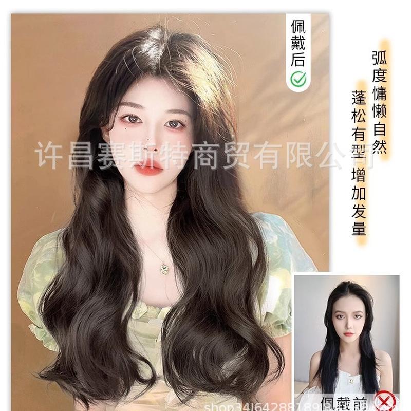 wig set long hair one-piece v-shaped hair extension fluffy hair growth volume simulation wig patch big wave curly hair wigs