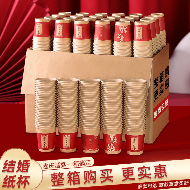 wedding paper cup tea cup engagement all products wedding disposable wedding cup wedding home wedding red water cup