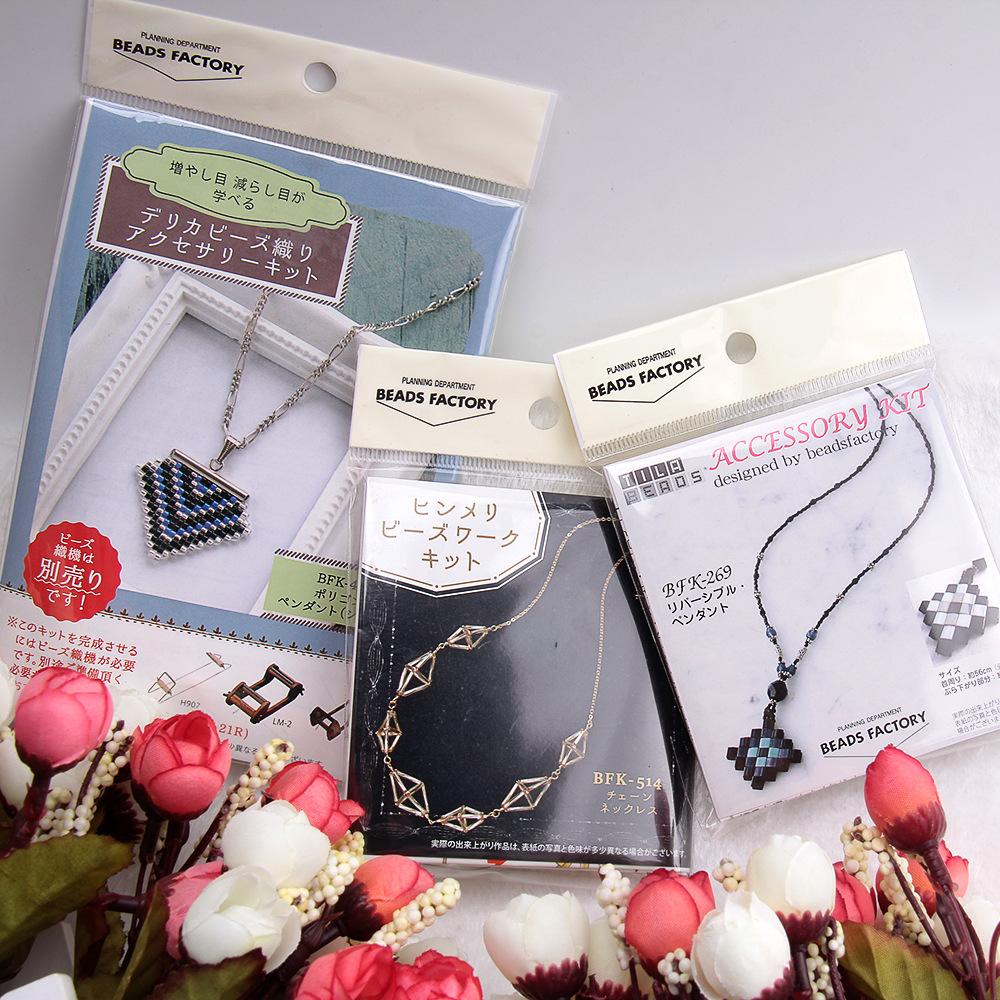 Japan Imported Miyuki Miyuki Handmade DIY Material Package Beaded Weave Material Necklace Material Package
