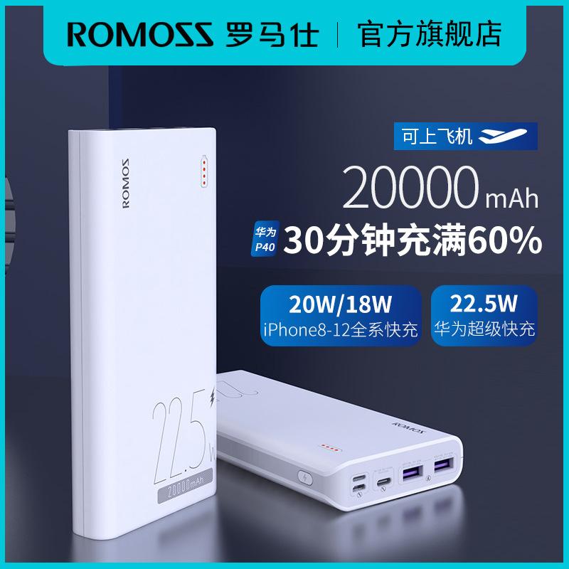 romoss power bank 20000 ma large capacity huawei 22.5w fast charge for iphone mobile power supply