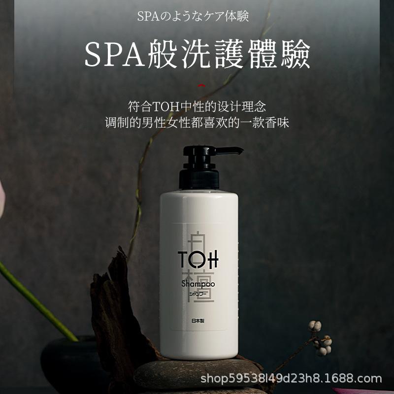 toh japan imported white sandalwood shampoo and bath combination oil control fluffy hair improvement details Picture