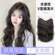 xuchang factory wig one piece hair extension v-shaped water ripple female curly hair artificial hair fluffy invisible wig set