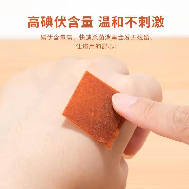disposable povidone pieces cleaning plate household iodine cleaning outdoor travel wound disinfection independent packaging 100 pieces Application Scenario