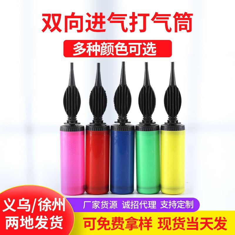 Supply Wholesale Mini Inflator Portable Hand Push Pump Air Pump Party Decoration Balloon Pump