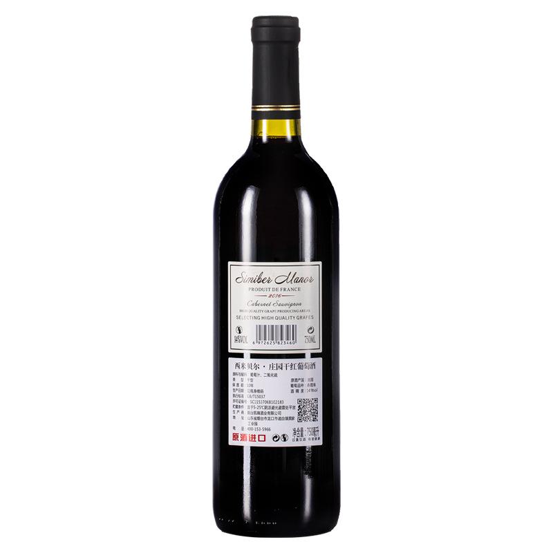 wine wholesale france imported cabernet dry red wine live streaming on kwai group purchase factory direct sales nationwide delivery Item Picture