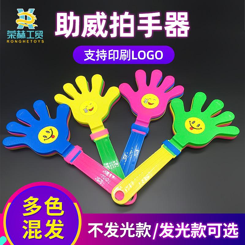 plastic clap hand luminous toy applauding bats clapper brand new material large size cheering props applauding bats wholesale