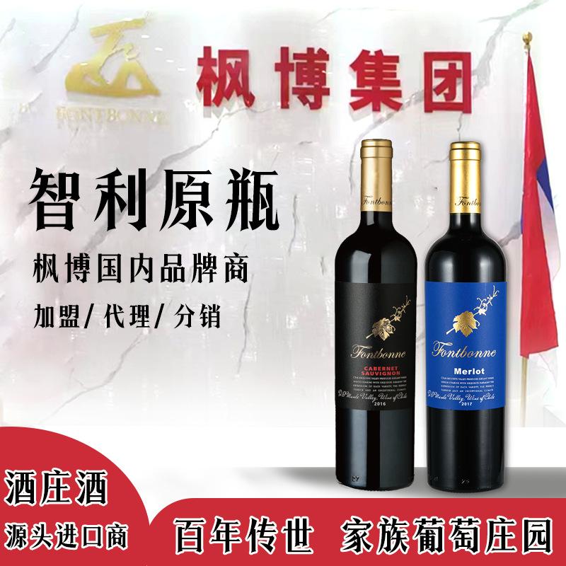 chile original bottle imported red wine mid-autumn festival gift red wine full box group purchase free shipping genuine goods red wine distribution wholesale full figure