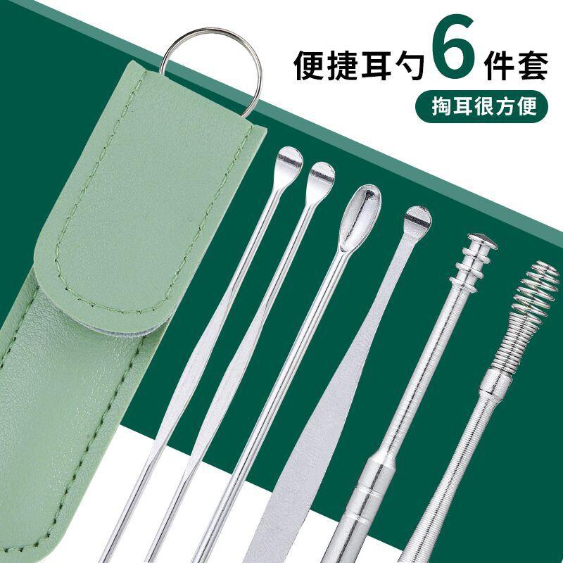 ear picking earpick ear cleaning tool set adult home use portable keychain spiral ear pick artifact full figure