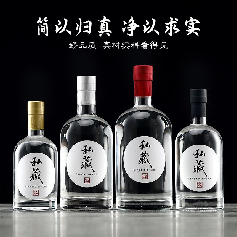 vodka bottle frosted fruit wine bottle 500ml imported wine bottle self-brewing plum waxberry wine bottle red wine small liquor bottle Specification drawing