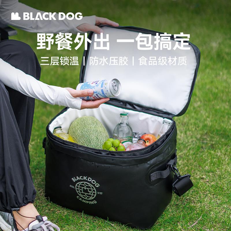 Blackdog黑狗户外保温冰包大容量便携露营旅行保冷PVC野餐包