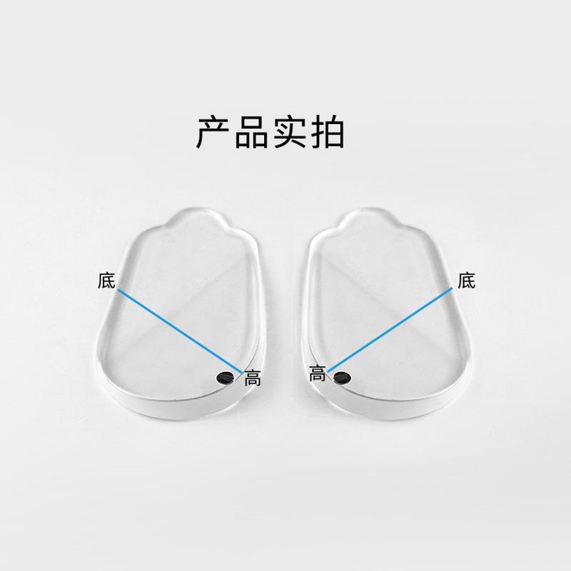 correction heel insole men's and women's ox-type leg height correction leg-type insole silicone muscle relief arch pad