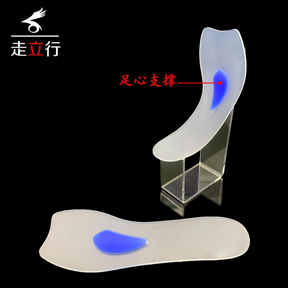 customized silicone insole high heel shoes full pad silica gel pad heel grips thin silicone insole customized wholesale accessories