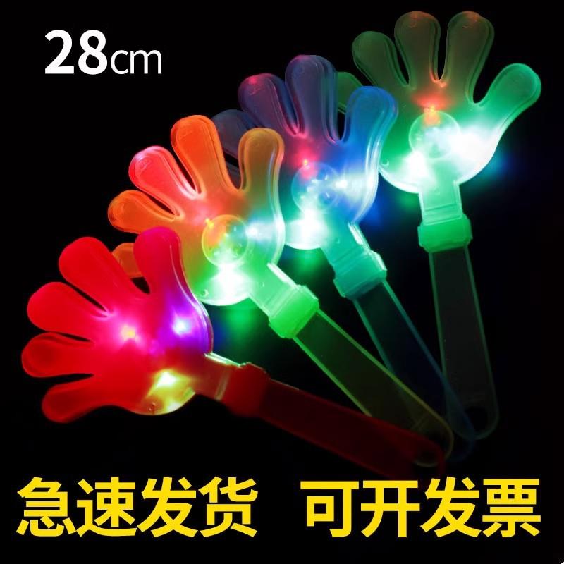 luminous hand clap hands drum clapper concert light stick light sticks clap trap palm clapper