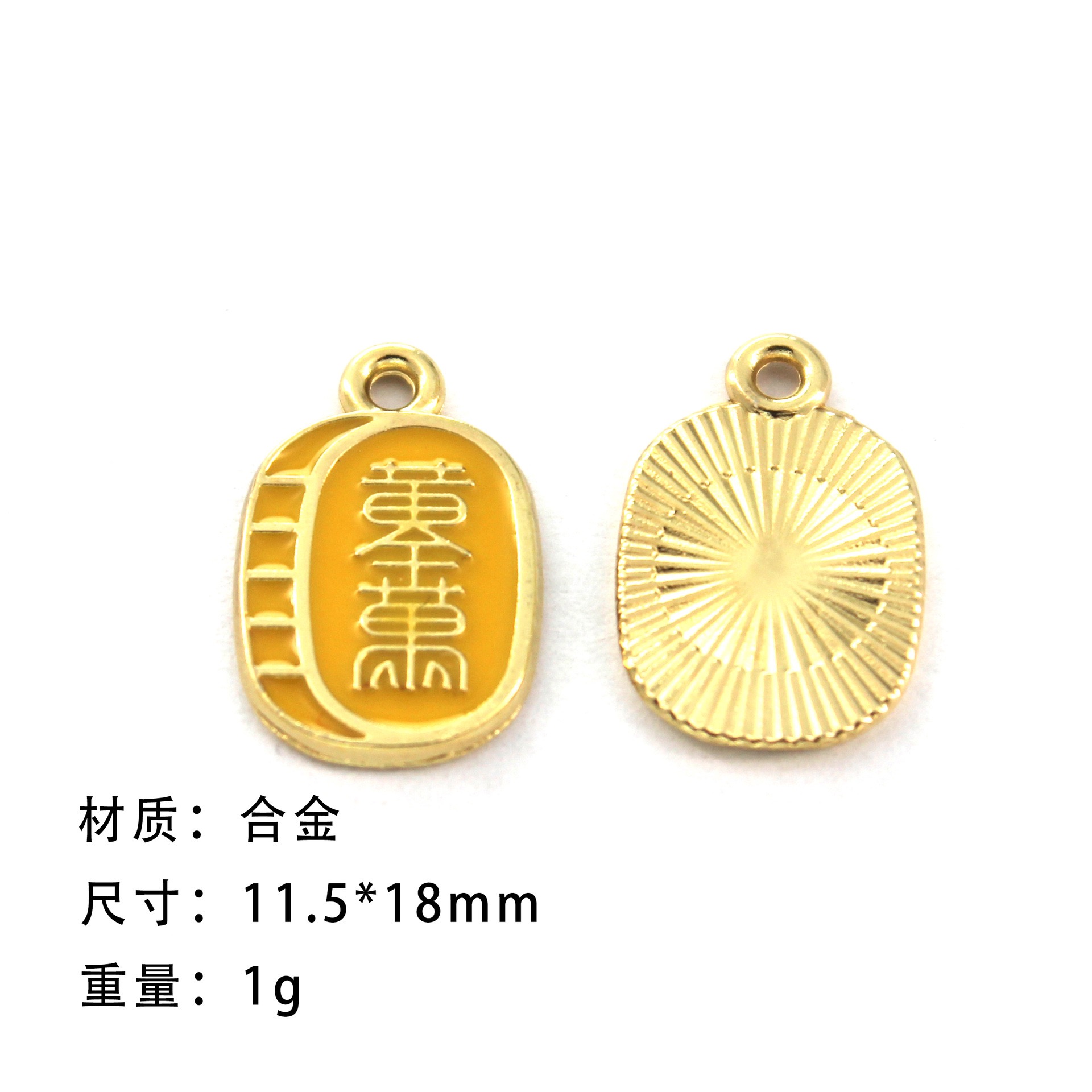 "Guardian Jewelry, high-end alloy accessories, handcrafted DIY jewelry accessories, unique design and creative jewelry, high-quality and durable jewelry accessories, earrings, pendants, keychains, pendants, tens of millions of taels, money-bringing pig accessories. Item Picture