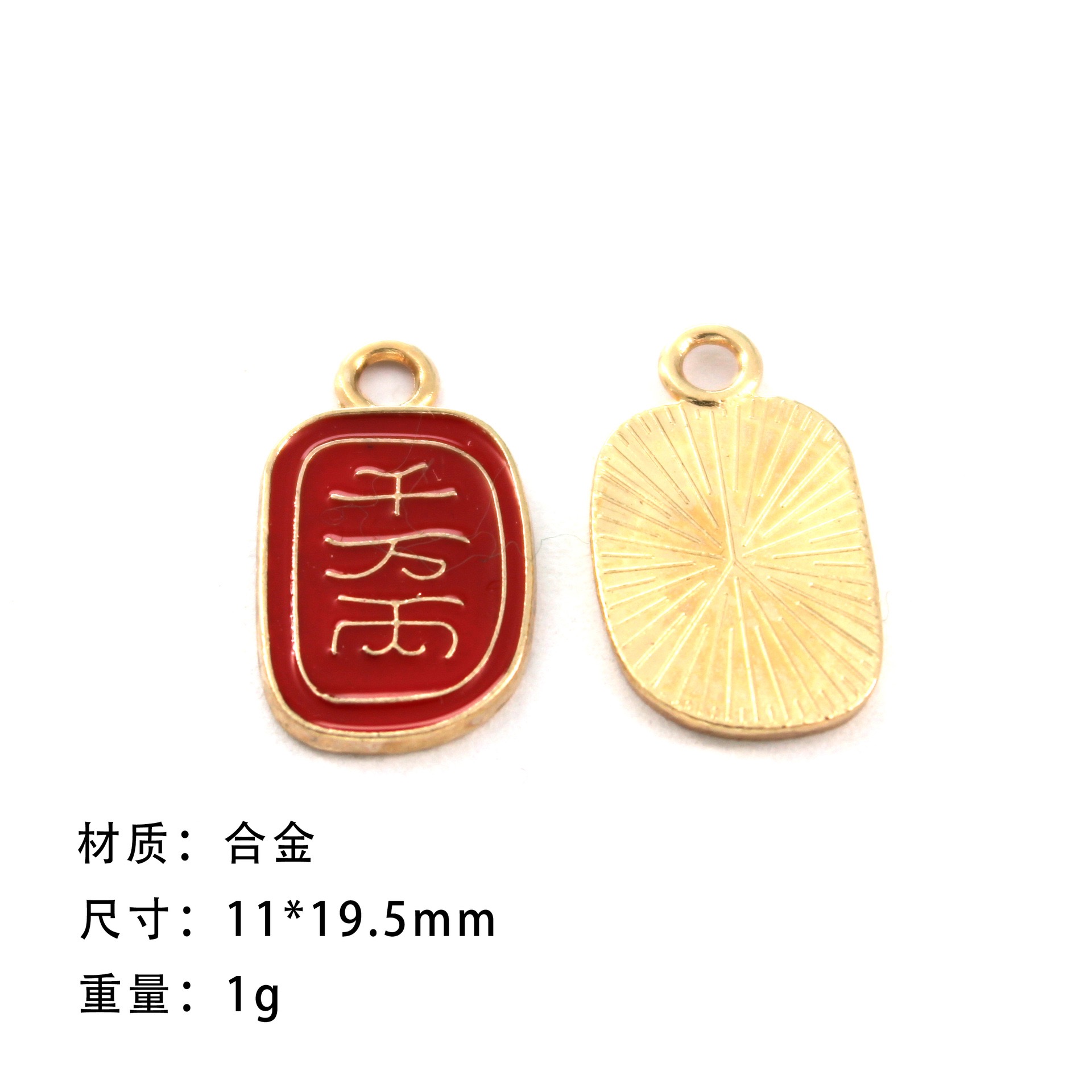 "Guardian Jewelry, high-end alloy accessories, handcrafted DIY jewelry accessories, unique design and creative jewelry, high-quality and durable jewelry accessories, earrings, pendants, keychains, pendants, tens of millions of taels, money-bringing pig accessories. detail image 2