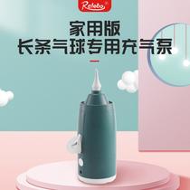 portable charging strip balloon pump magic balloon machine strip balloon inflator inflation tool