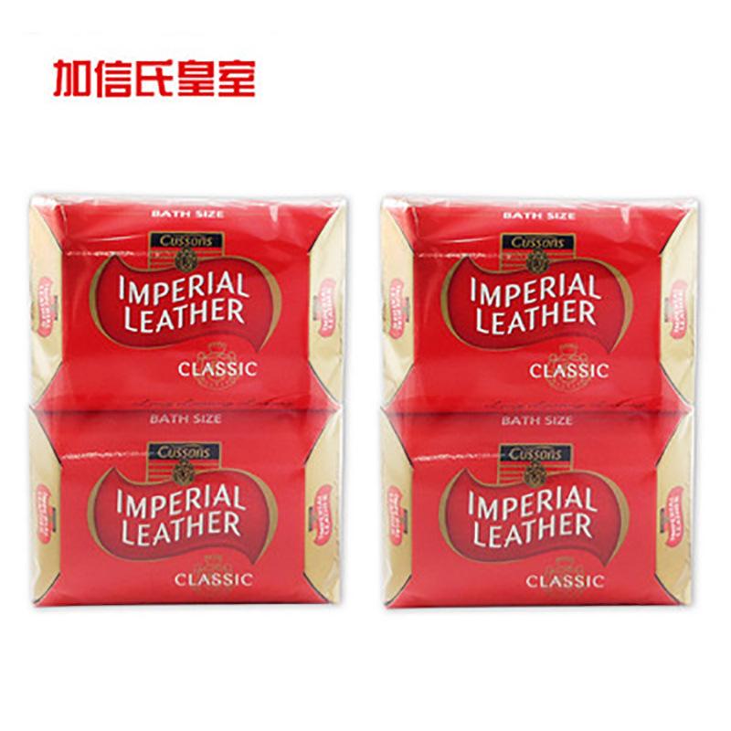 british casin royal authentic soap classic bath soap 115g hand soap general trade original imported