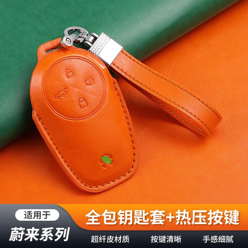 适用于蔚来ES8 ES6 EP9汽车钥匙套 超纤钥匙包 手工制作钥匙壳产品图