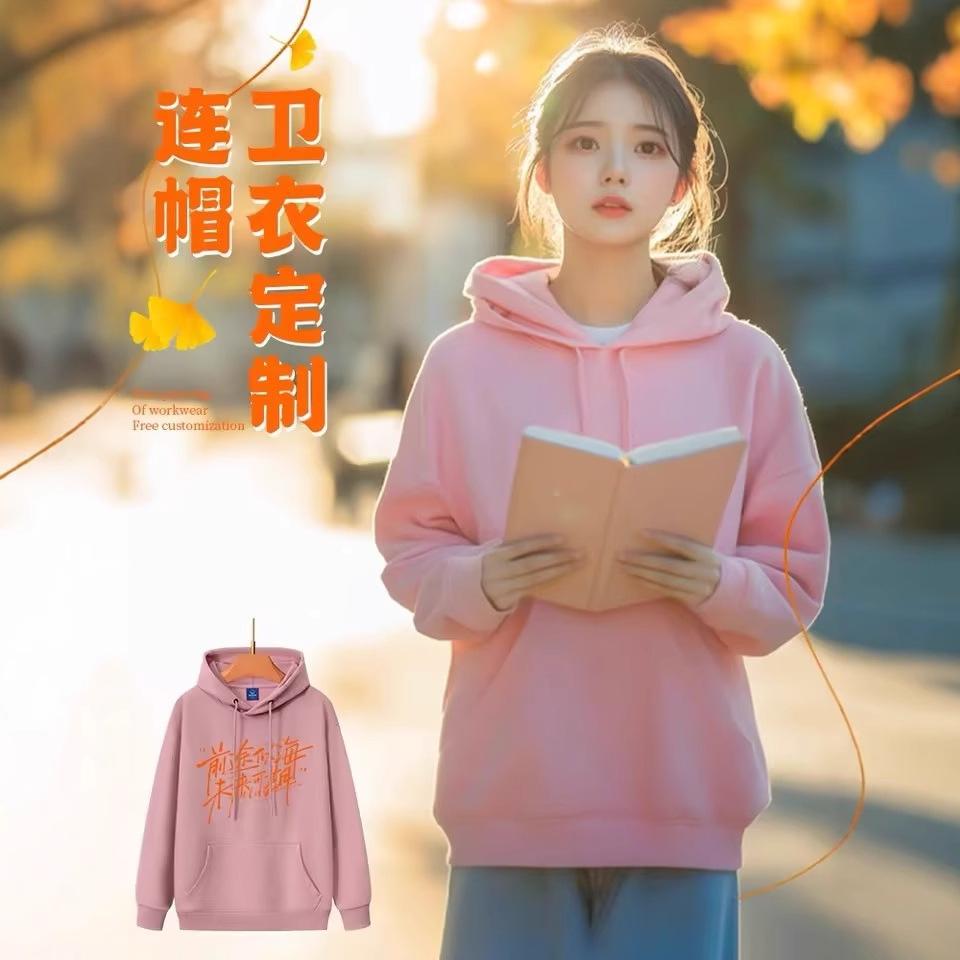 autumn and winter hooded sweater men's and women's same fashion fleece-lined thickened korean style loose casual youth solid color hoodie coat full figure