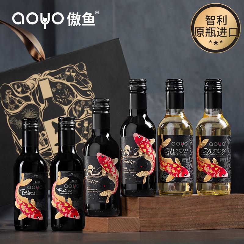 Aoyo Small Bottle of Red Wine Chile Original Original Bottle Imported Semi-Sweet Wine Fruit Wine Wholesale Hand Gift Box Specification drawing