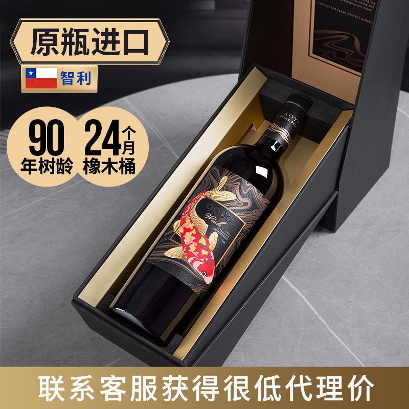 aoyo chile original original bottle imported red wine dry red wine fruit wine wholesale agent full box gift box Item Picture