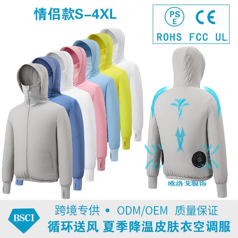 factory wholesale cross-border japanese and korean hooded wind shield air conditioning clothes summer cooling outdoor fishing sun-proof clothes cooling jacket