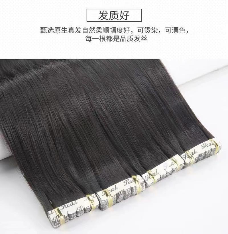 Hair Extension Piece Seamless Hair Extension Female Real Hair Extension Patch Hair Piece Invisible Hair Band 6d Hair Extension Can Perm Curly Hair