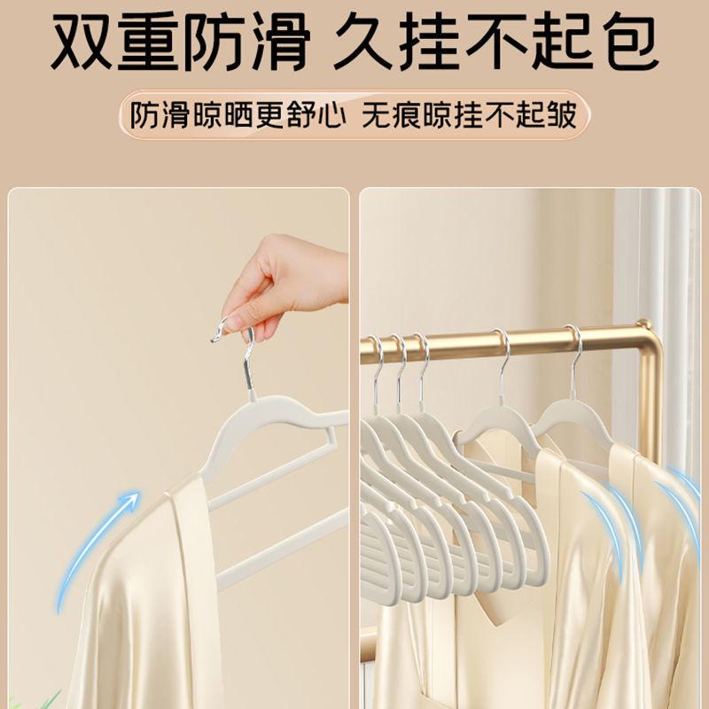 shoulder seamless flocking hanger non-slip wet and dry use clothing store home closet storage fantastic factory wholesale Specification drawing