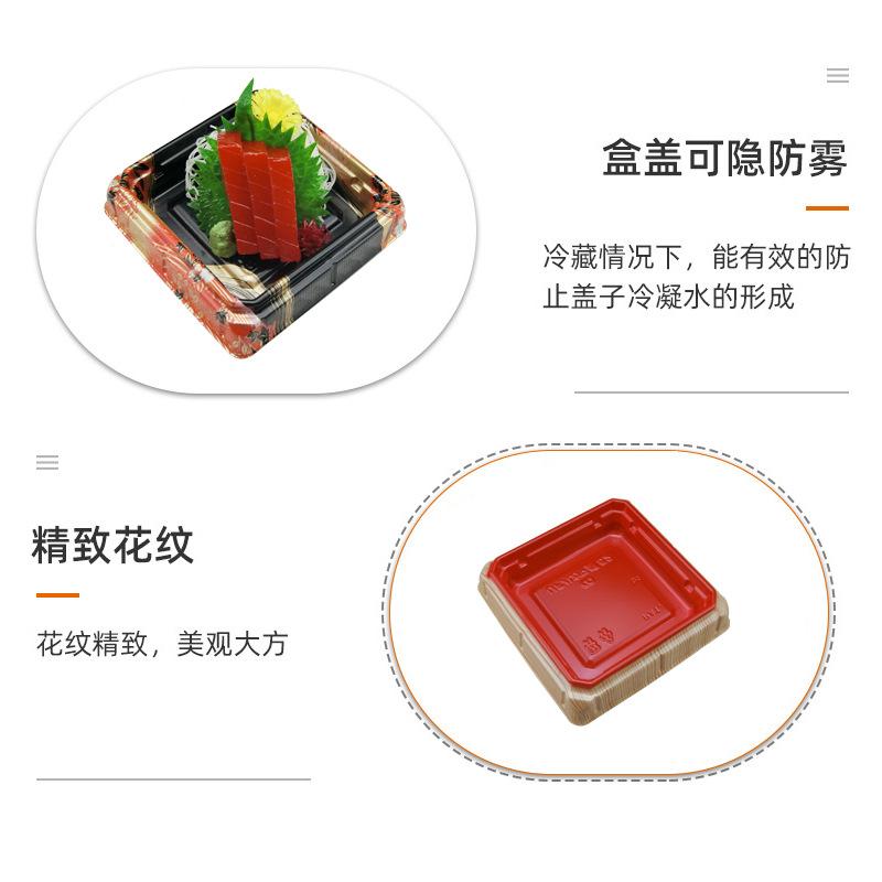 japanese imported high-grade printing sashimi to-go box jili shengsheng 52 disposable japanese sushi takeaway fast food box Item Picture