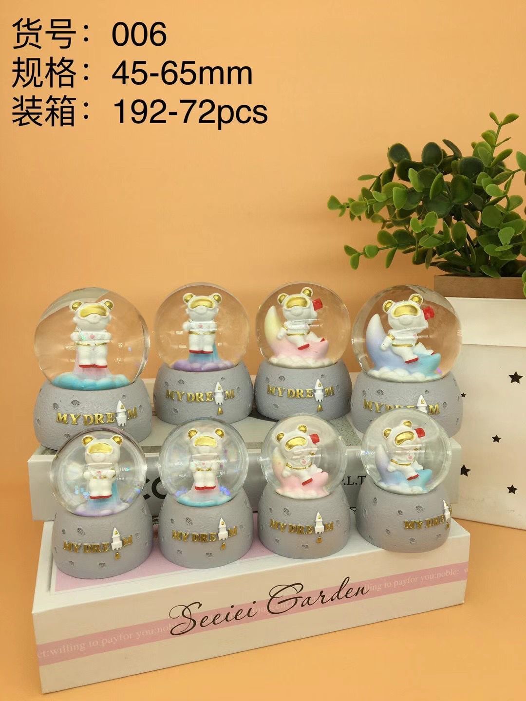 قطعة من الكريستال 45، مصنوعة من زجاج راتنجي Item Picture