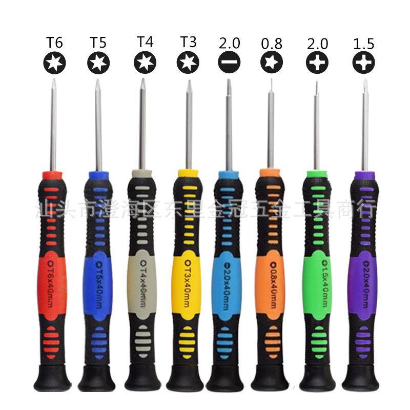 iphone repair and disassembly tool five-star cross and straight t23456 screwdriver screwdriver manual screwdriver