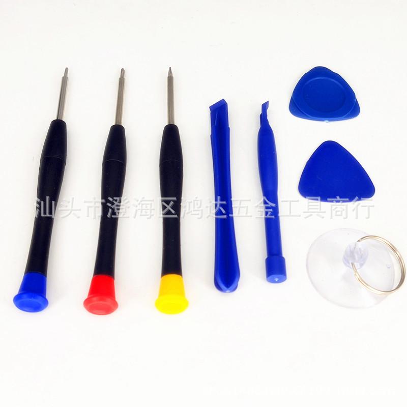 IPhone7 iPhone Repair Tools Universal 8-Piece Set 8-in-1 Disassembly Tools Telecommuniions Screwdriver Set