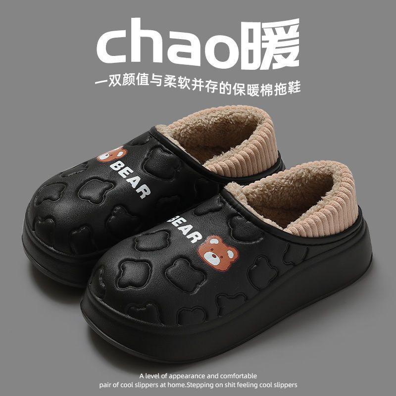 cotton slippers women's autumn and winter 2024 new indoor home waterproof non-slip warm couple ankle wrap cotton shoes women's outer wear Application Scenario