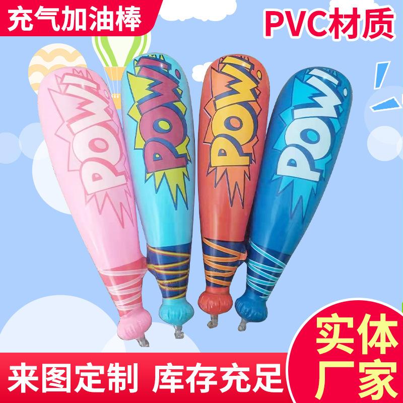 inflatable horse head stick blowing baseball bat concert cheer cheering stick wholesale event gift children's birthday gifts