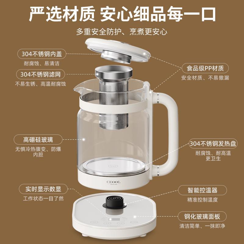health pot smart home large capacity chinese medicine pot multi-function automatic office dual-purpose in one tea cooker Application Scenario