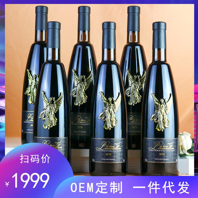 france imported red wine wholesale community group purchase angel dry red wine agent investment live broadcast one piece dropshipping full figure