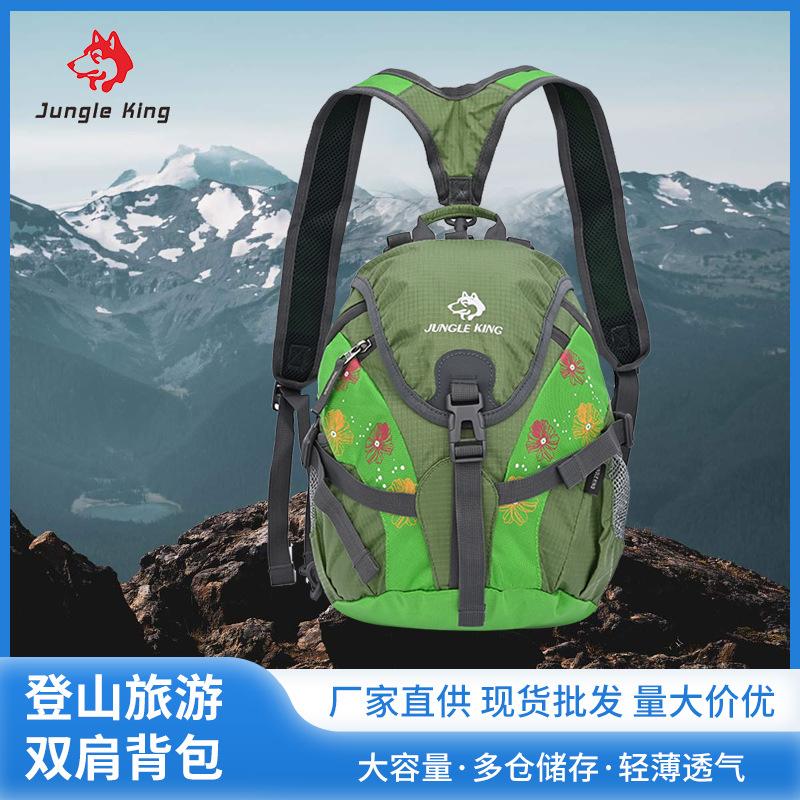 JUNGLE KING 户外登山包成人双肩背包儿童书包旅行包15L