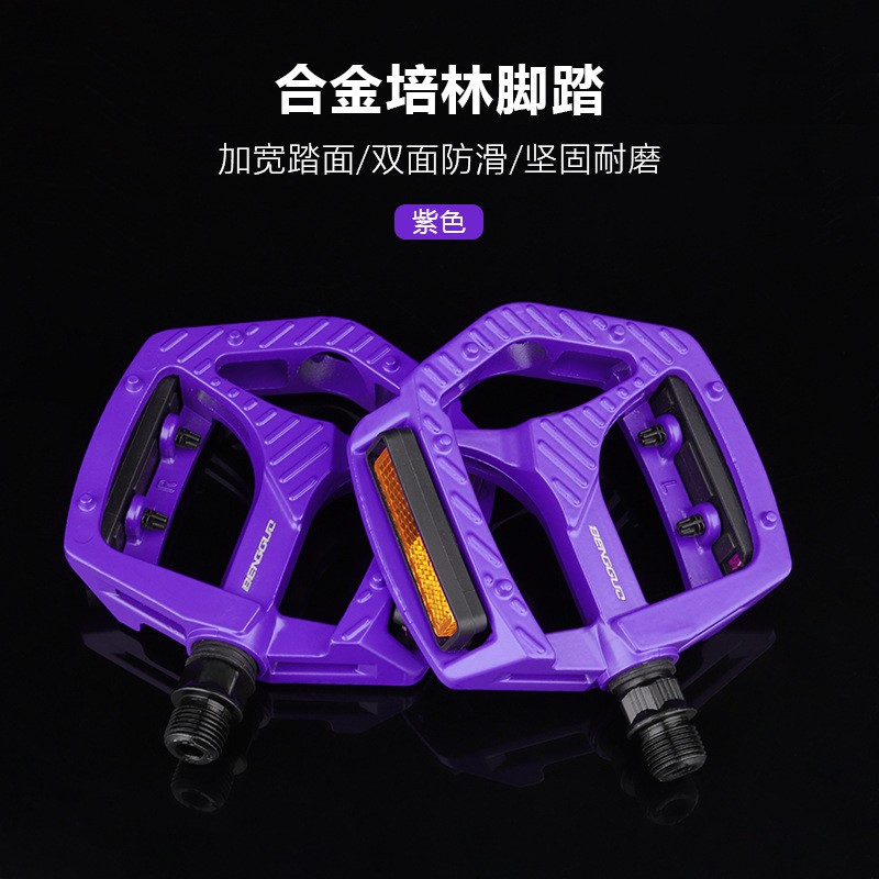 BG-4203 bearing bicycle pedals, aluminum alloy pedals, Palin pedals, mountain bikes with nails, anti-slip bicycle pedals Item Picture