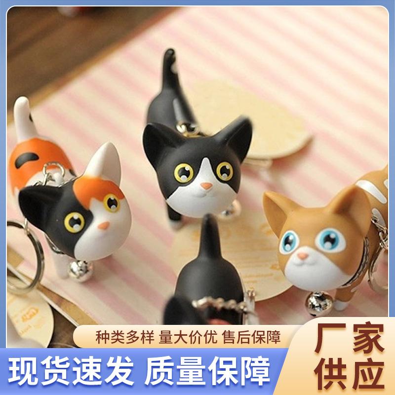 korean style creative cute meow cute doll key ring hello kitty couple key chain kitty key chain full figure