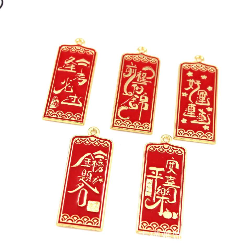 Chinese-style blessing words, alloy accessories, unique design, beautiful and charming accessories, handcrafted DIY materials Application Scenario